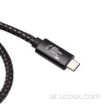 OEM USB4 GEN3 240W CABLED CABLED